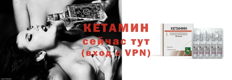 Кетамин ketamine  Выкса 