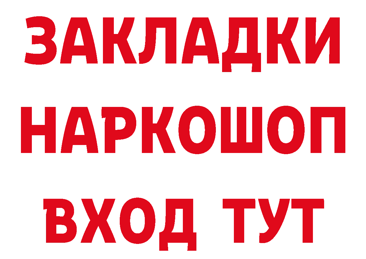 Галлюциногенные грибы ЛСД зеркало это гидра Выкса