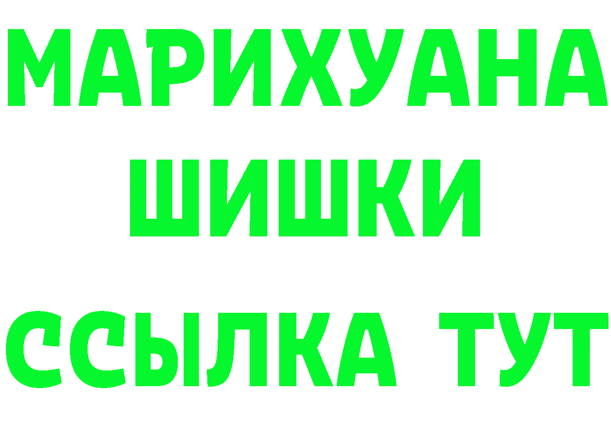 APVP VHQ зеркало даркнет MEGA Выкса